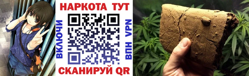 Где найти наркотики Чита Амфетамин  KRAKEN рабочий сайт  Бошки Шишки  ГАШИШ 