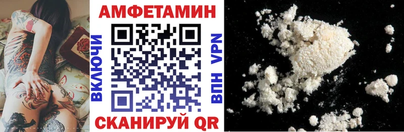 АМФ Premium  ссылка на мегу онион  Чита 
