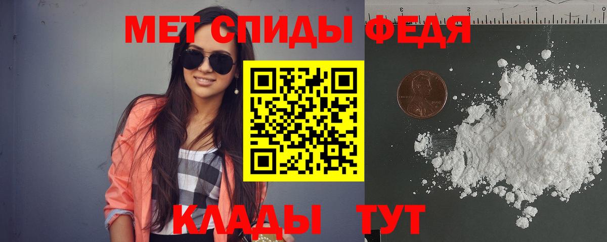 Амфетамин  Амфетамин 98%  Вход с VPN  Чита 