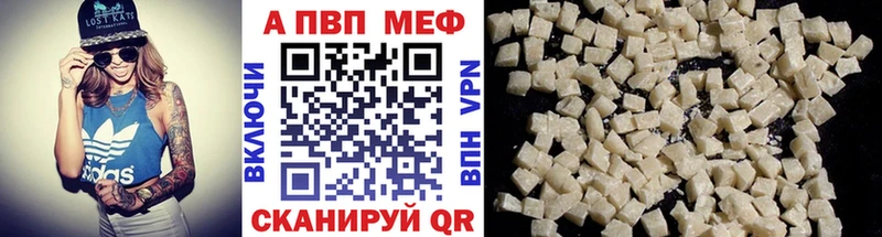 APVP СК КРИС  KRAKEN вход  Чита  наркота 