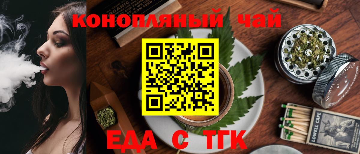 Чита  Canna-Cookies марихуана  Вход с VPN 