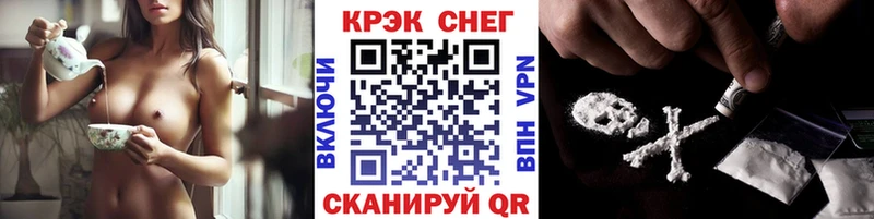 Cocaine FishScale Чита