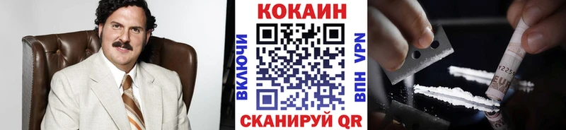 MEGA tor  Чита  COCAIN FishScale 