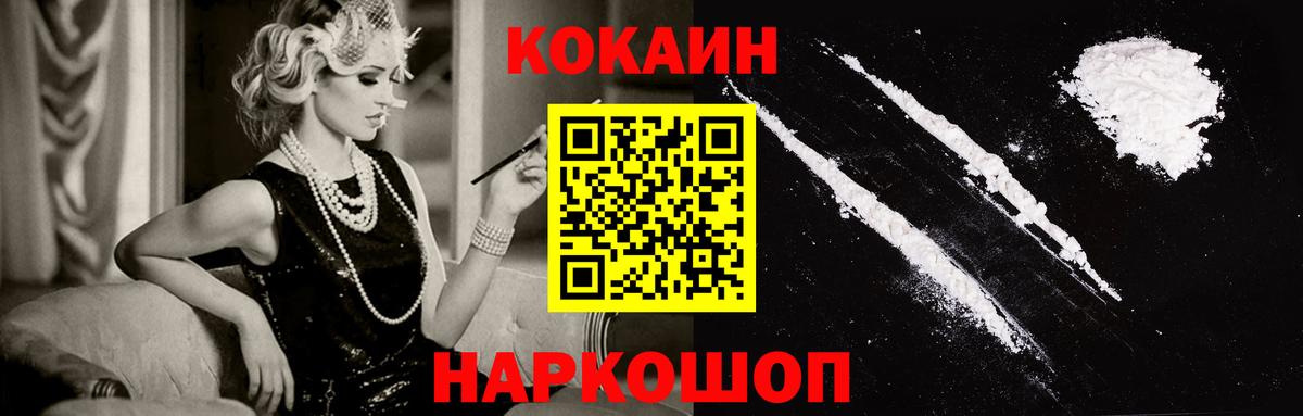 Чита  COCAIN Боливия  наркотики  Вход с VPN  Cocaine 
