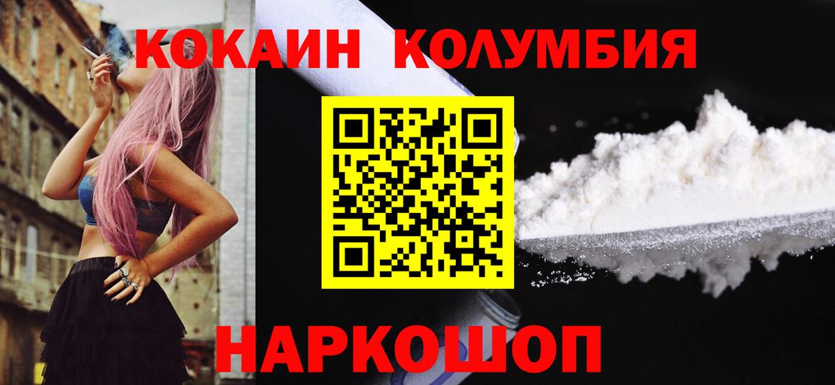 COCAIN 97% Чита