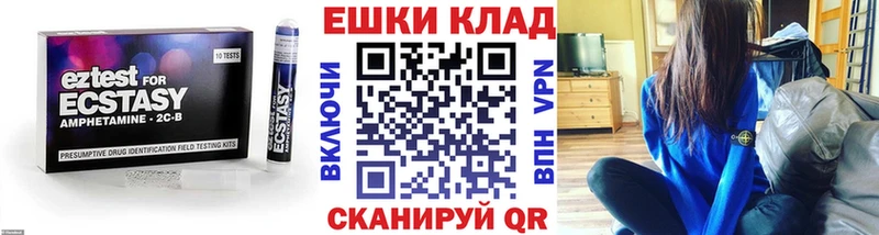 Ecstasy Дубай как найти наркотики Чита