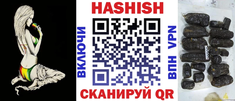 купить  цена  МЕГА сайт  ГАШИШ хэш  Чита 