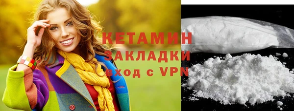 трава Майский