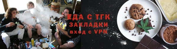 марихуана Лиски
