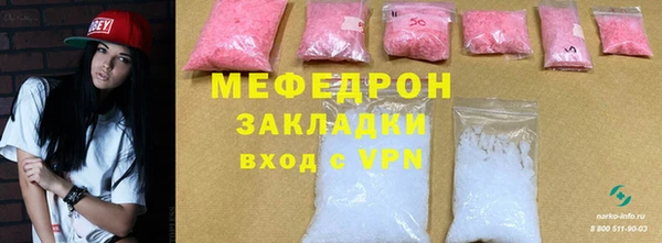 марихуана Лиски