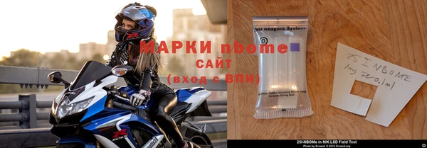 молекула духа Лихославль