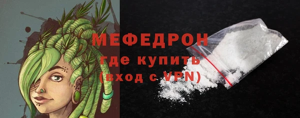 трава Майский