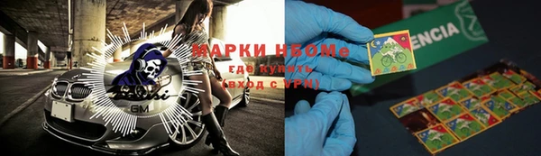 трава Майский
