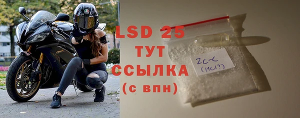 хмурый Липки