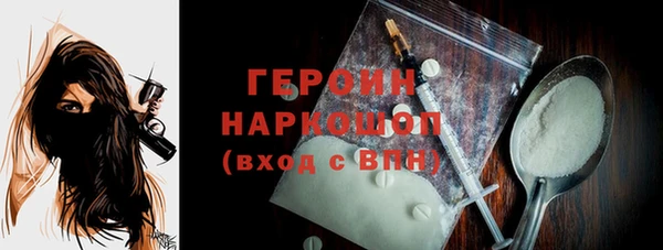 хмурый Липки
