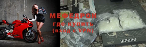 ешки Великий Новгород