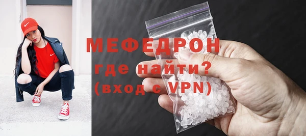молекула духа Лихославль