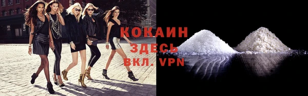 стафф Волосово