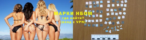 марихуана Лиски