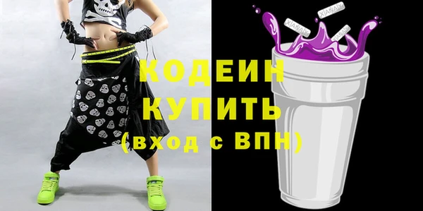 трава Майский