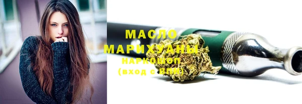 молекула духа Лихославль
