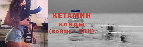 молекула духа Лихославль