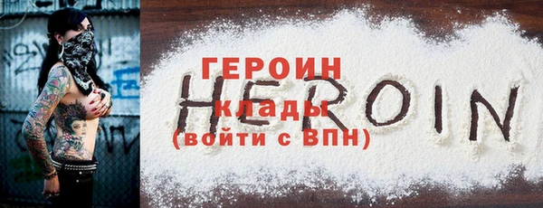 гашик Магас