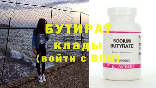 марихуана Лиски