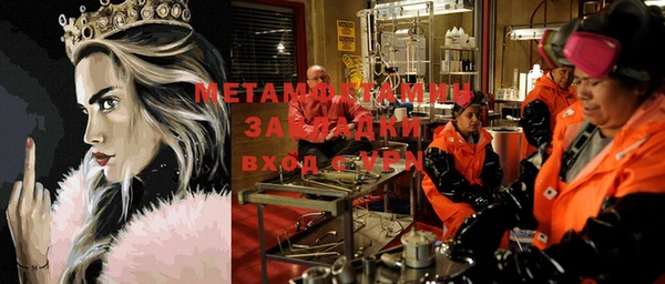 марихуана Лиски