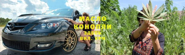 марихуана Лиски