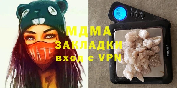 мескалин Волоколамск