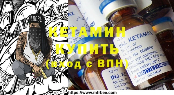 молекула духа Лихославль