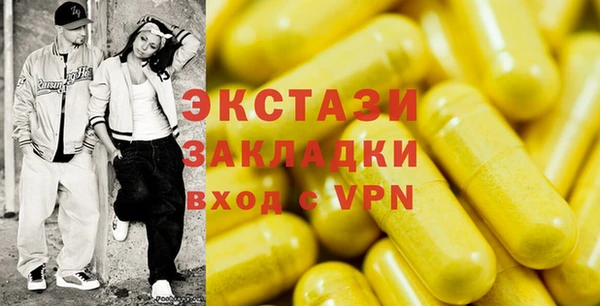 ECSTASY Магадан