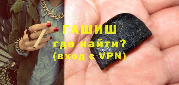 молекула духа Лихославль