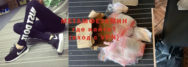 трава Майский