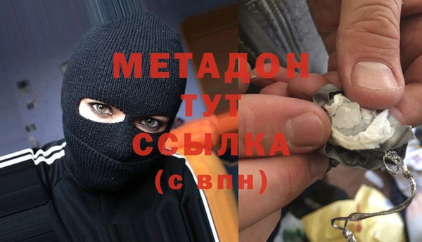 молекула духа Лихославль