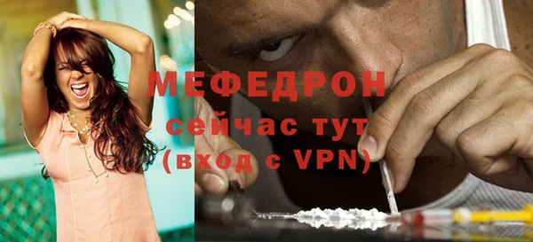 молекула духа Лихославль