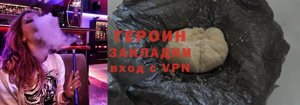 молекула духа Лихославль