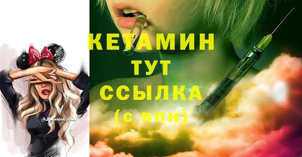 молекула духа Лихославль