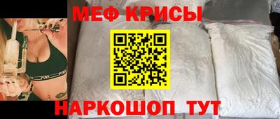 прущая мука Балаково