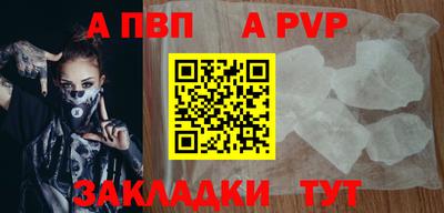 прущий лед Балашиха