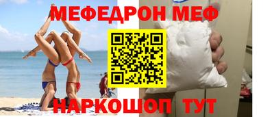 прущий лед Балашиха