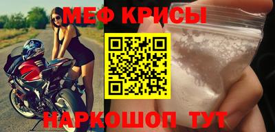 прущая мука Балаково