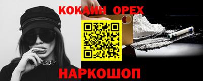 мяу мяу кристалл Балахна