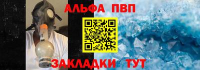 прущая мука Балаково