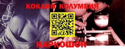 мяу мяу кристалл Балахна