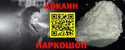 прущий лед Балашиха