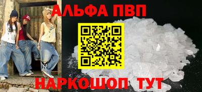 прущий лед Балашиха