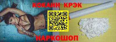 прущий лед Балашиха
