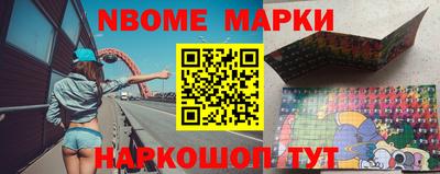 прущий лед Балашиха